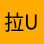 拉琴的鱼 used