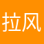 拉风旅途呢5553