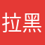 拉黑嘀嗒出行