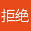 拒绝香菜一万年