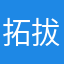拓拔情