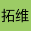 拓维是GOU