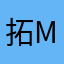 拓维N M