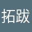 拓跋夜歌