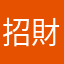 招財168安昂他
