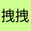 拽拽滴布丁猪