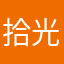 拾光沧海
