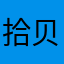 拾贝21357