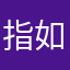 指如疾phone势如闪电