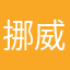 挪威森林的清晨