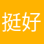 挺好用的一款天气软件