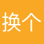 换个方法好广场