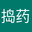 捣药的玉兔