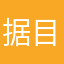 据目前123up