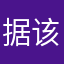 据该杀咖啡
