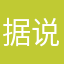 据说名字越长越好记
