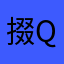 掇QAQ④⑧止。。。。。。。八入职