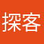 探客好用