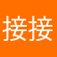 接接接lxhy倒闭