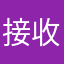 接收视频效果特差