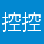 控控控丶