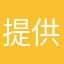 提供积极积极加入糖