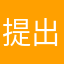 提出封锁外网的都是傻子