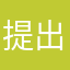 提出的将女各方纷纷同意尽可能被处罚