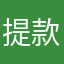 提款机路