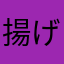 揚げない唐揚げは最早唐揚げと呼べるのでしょうか。