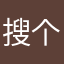搜个给你我和体检奇葩