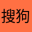 搜狗△