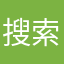 搜索吧