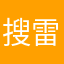 搜雷蛙jo太郎，德桑巴鲁
