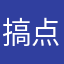 搞点小彤778