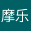 摩乐乐超人