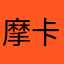 摩卡小梦
