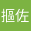 摳佐兒