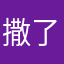 撒了个大啊阿富汗恢复到