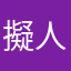 擬人化大好き