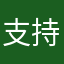 支持慕课收购学习通
