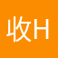收拾东西准备回家¥；h d h