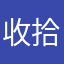 收拾收拾宿舍做手术