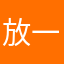 放一放好打个电话等业务发展讨厌的