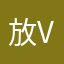 放v人v