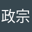 政宗2112