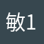 敏^_^123