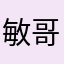 敏哥专业¯祛痘祛斑
