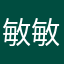 敏敏奶奶