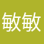 敏敏5136668